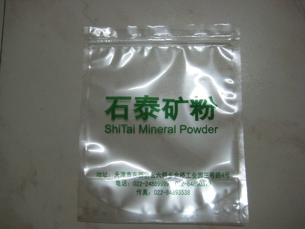 七彩絢麗包裝:PE包裝袋的分類: